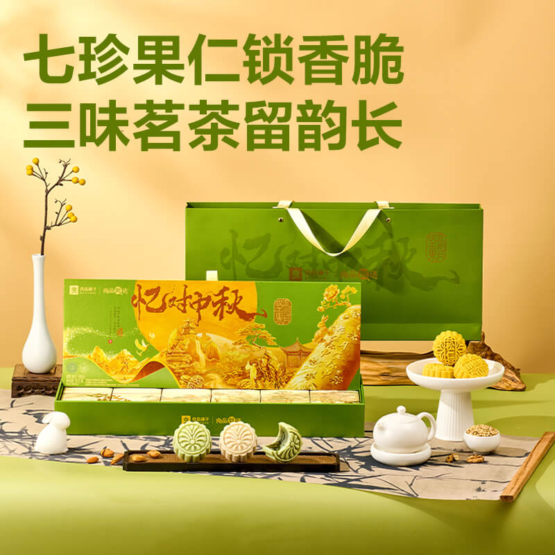 丹桂丛