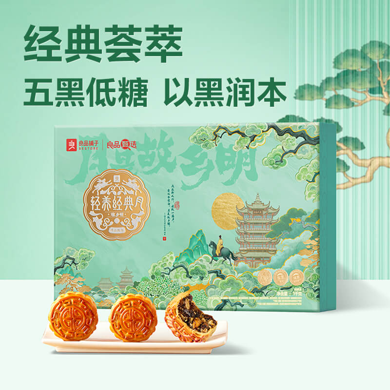 故乡明