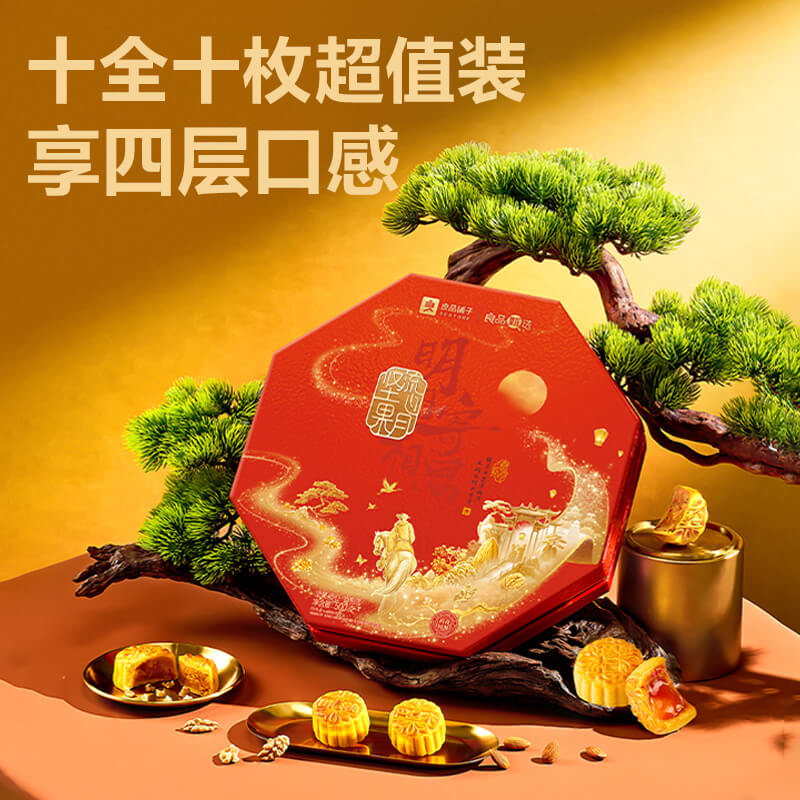 寄相思