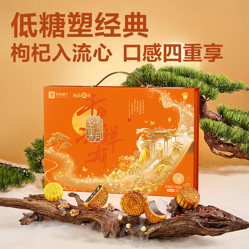 水调歌头