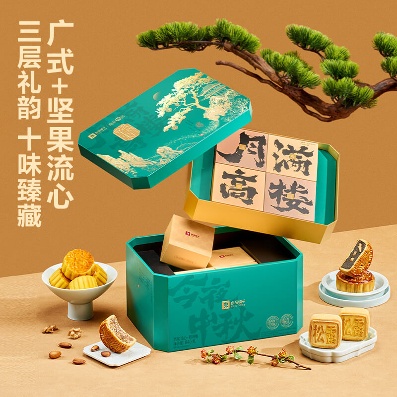 月满楼