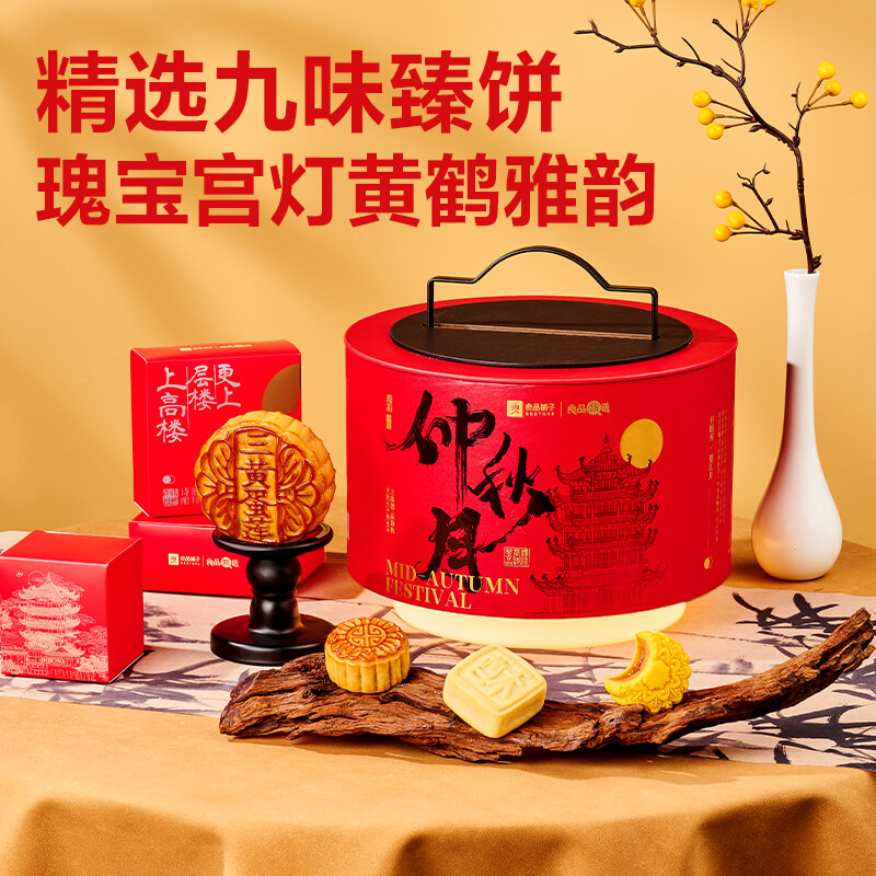 仲秋月
