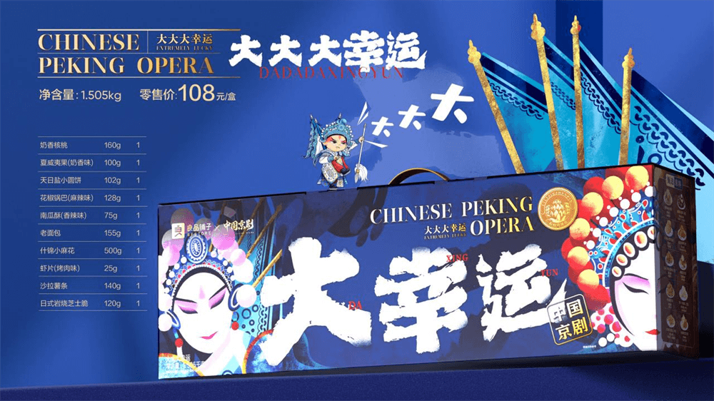 大幸运