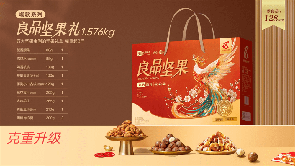 图片 25.png
